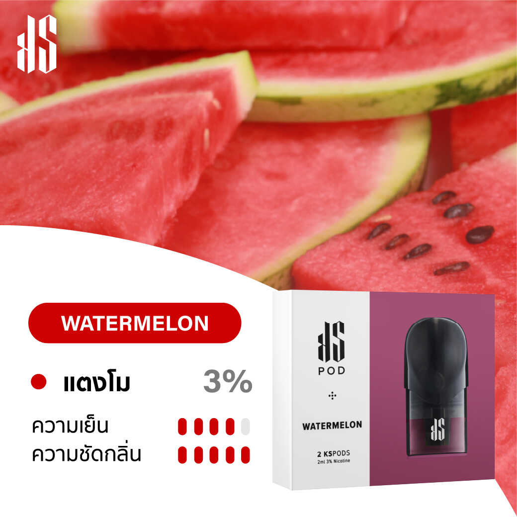 KS Pods Watermelon