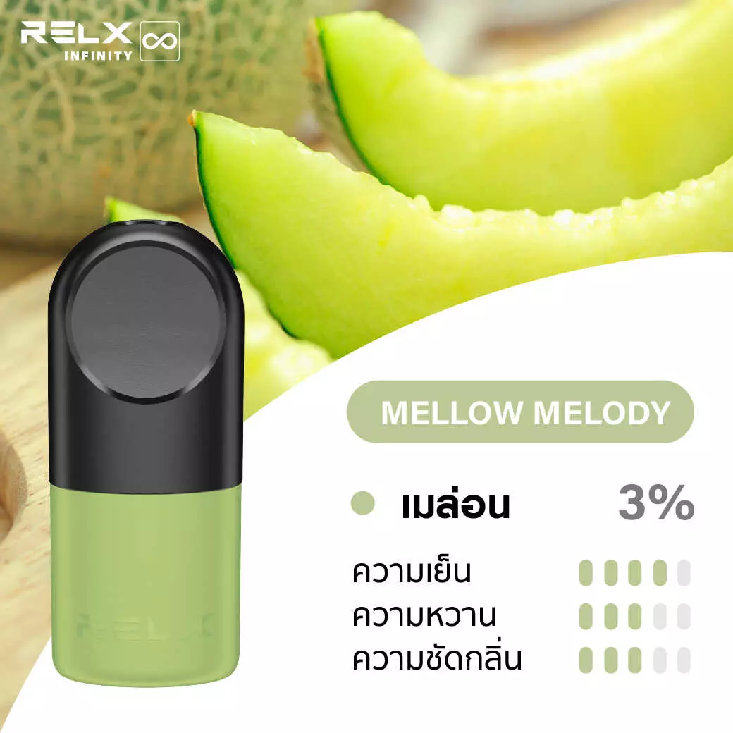 relx infinity MELLOW MELODY