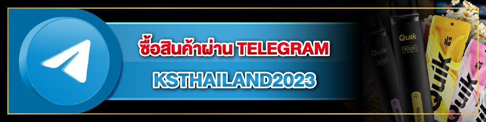 btn talagram ksthailand2023 pc 1