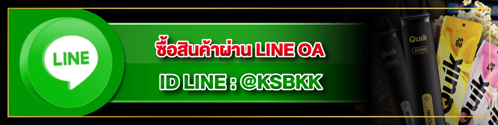 button-line-ksbkk